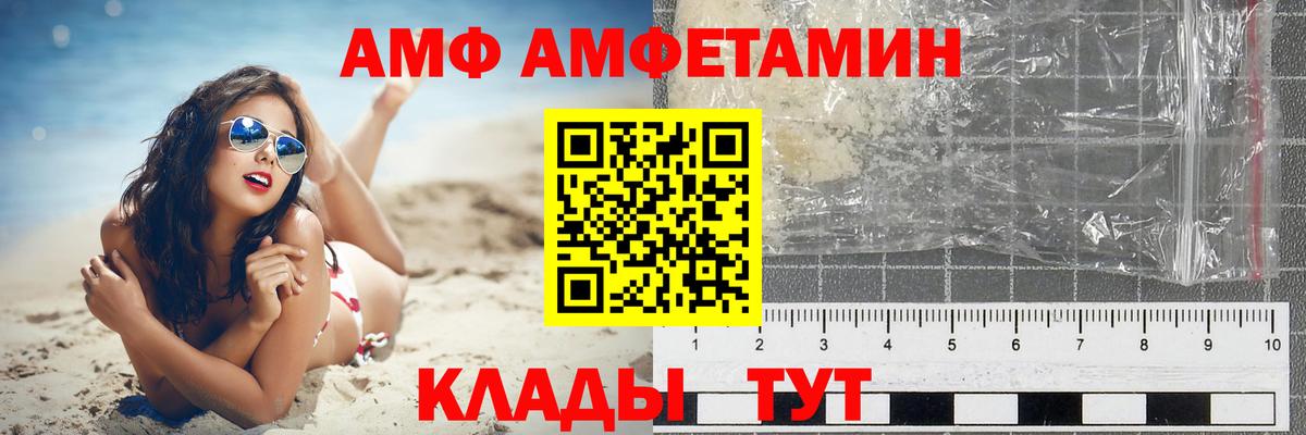 АМФ Premium Ковров