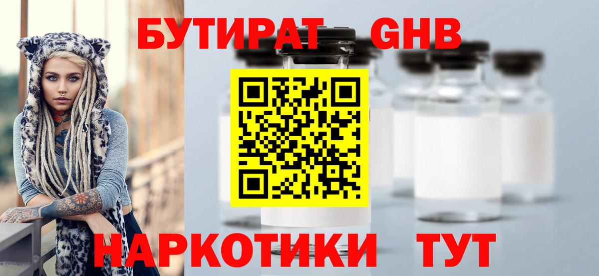 Ковров  Меф МЯУ МЯУ  ГАШИШ  Каннабис  Вход с VPN  Меф МЯУ МЯУ  