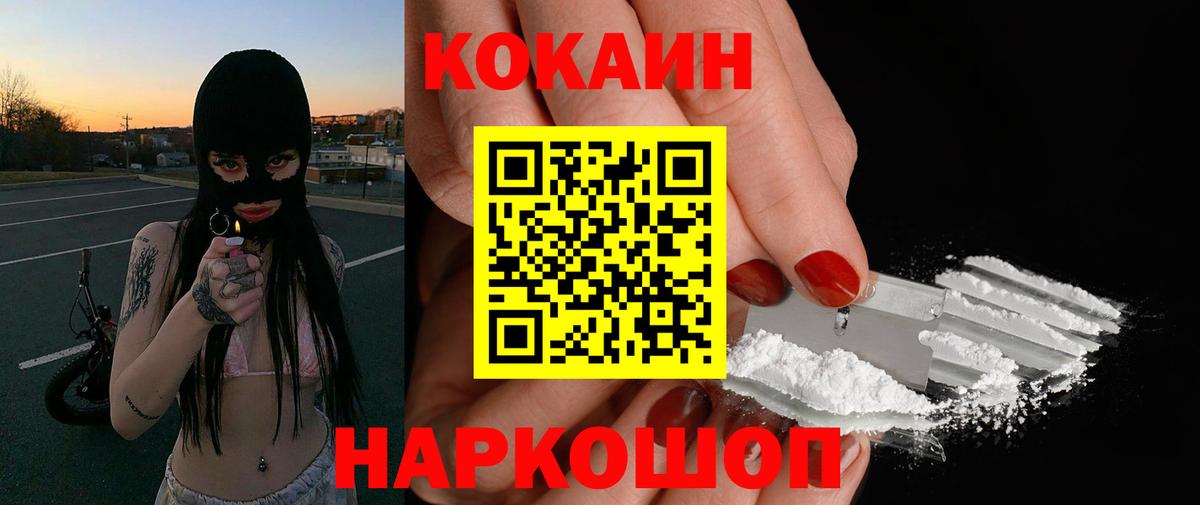 Кокаин Эквадор Ковров