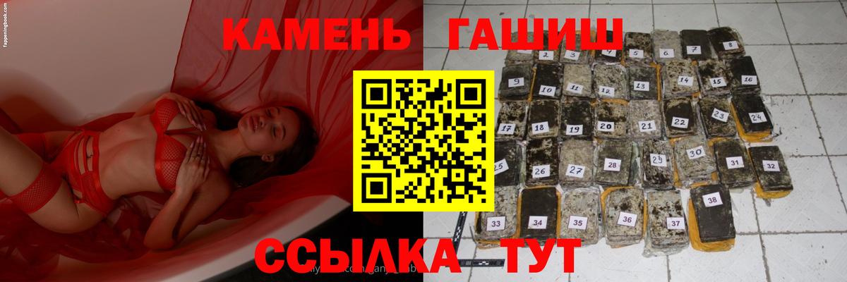 ГАШИШ  Вход с VPN  Гашиш Изолятор  Ковров  Гашиш Изолятор 