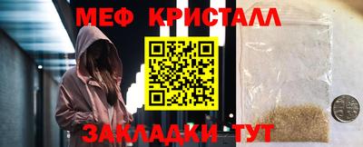 гашишное масло Краснодар