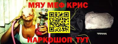 наркотики Краснознаменск