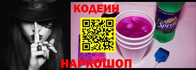наркотики Краснознаменск