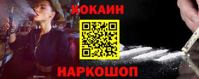наркотики Краснознаменск