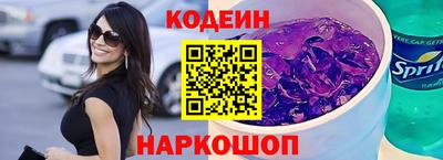 наркотики Краснознаменск