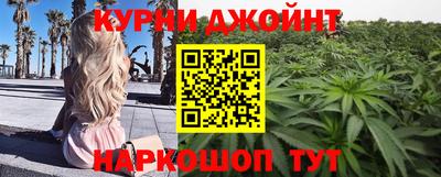 гашишное масло Краснодар