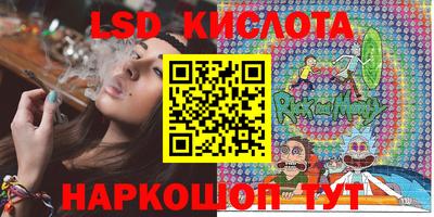 наркотики Краснознаменск
