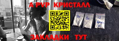 гашишное масло Краснодар