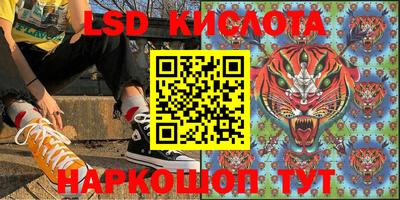 гашишное масло Краснодар