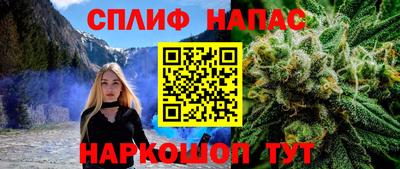 наркотики Краснознаменск
