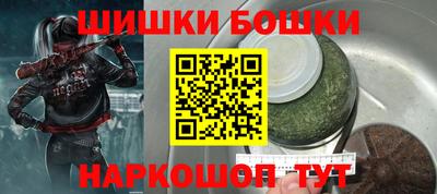 гашишное масло Краснодар
