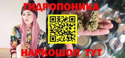 гашишное масло Краснодар