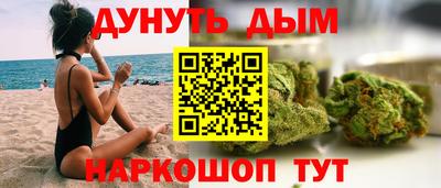 наркотики Краснознаменск