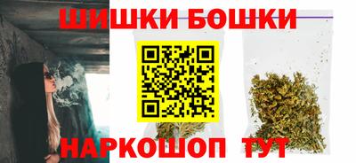 гашишное масло Краснодар