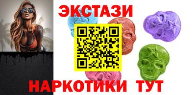 наркотики Краснознаменск