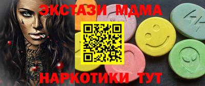 наркотики Краснознаменск