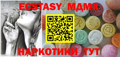 MDMA Premium VHQ Краснокаменск