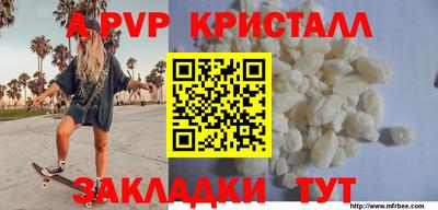MDMA Premium VHQ Краснокаменск