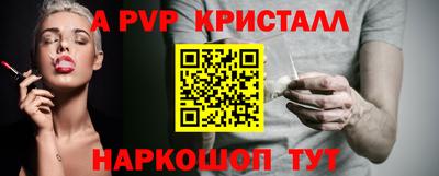 гашишное масло Краснодар