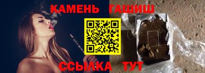 гашишное масло Краснодар