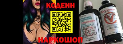 гашишное масло Краснодар