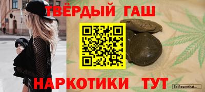 наркотики Краснознаменск