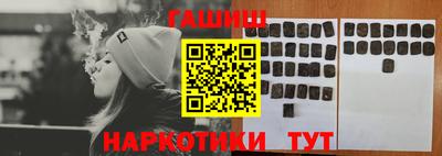 наркотики Краснознаменск