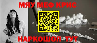 наркотики Краснознаменск