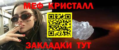 наркотики Краснознаменск