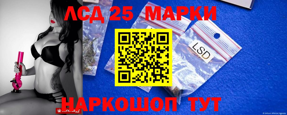 ЛСД экстази ecstasy Ковров