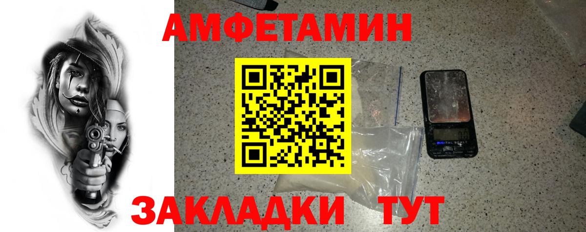 МЕТАМФЕТАМИН мет  Вход с VPN  Ковров 