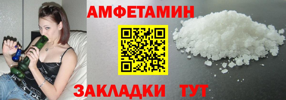 МЕТАМФЕТАМИН мет Ковров