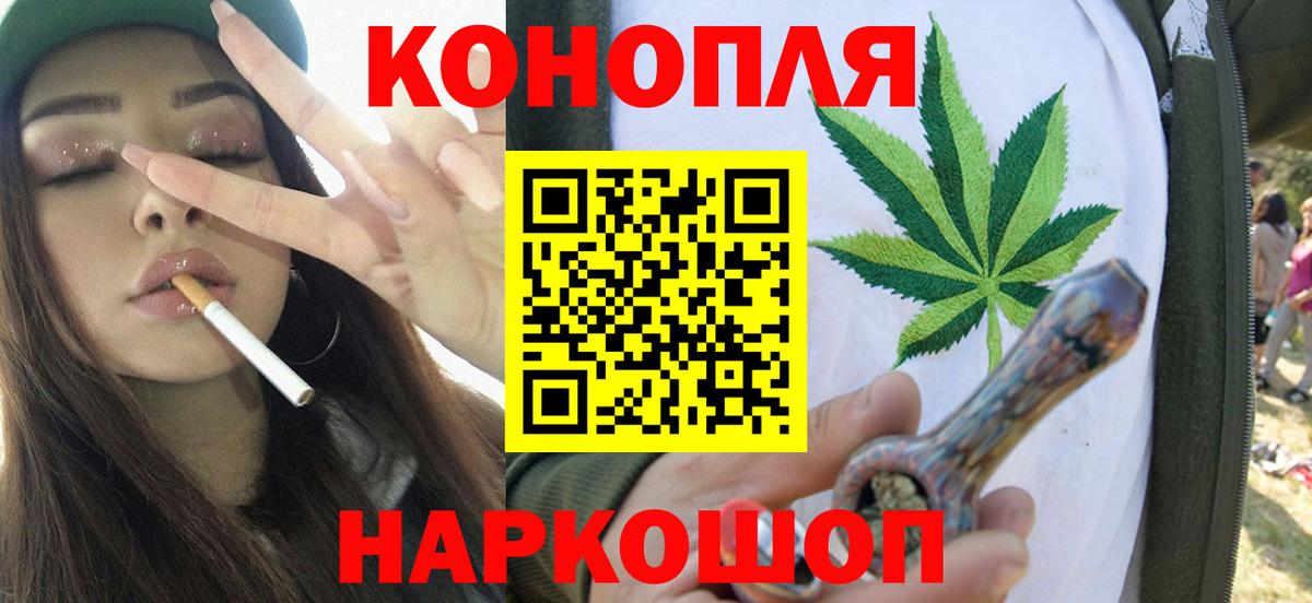Ковров  Конопля ГИДРОПОН  Бошки марихуана конопля  Вход с VPN  МАРИХУАНА гибрид 