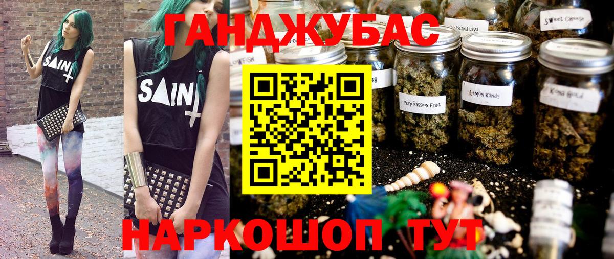 Конопля THC 21% Ковров